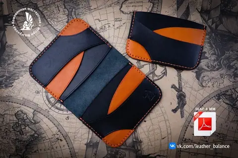 Savin Cardholder
