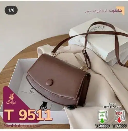 Saima Crossbody Bag